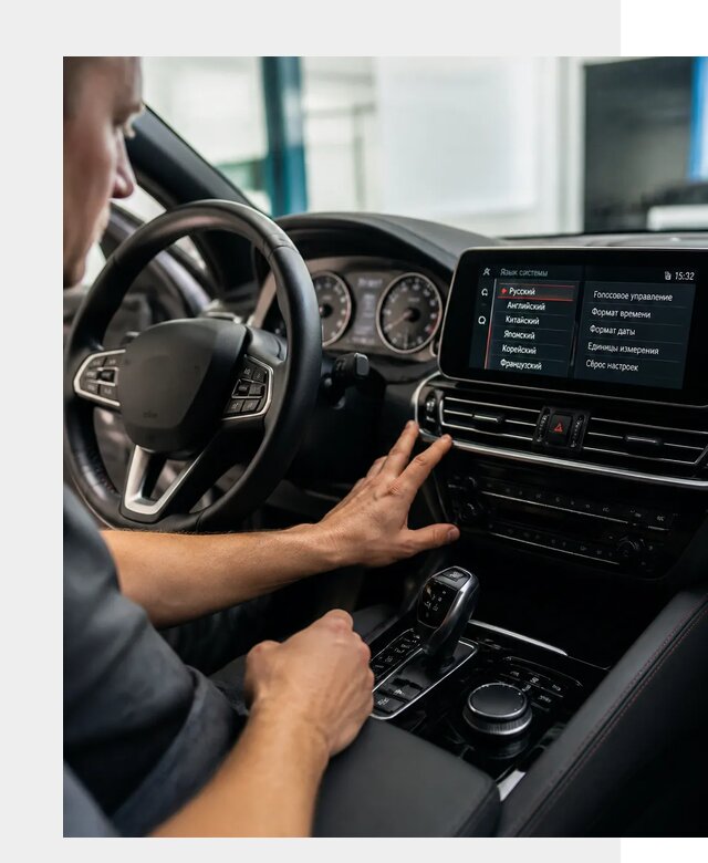 Русификация новых автомобилей в Улане-Удэ по цене 15365 р. | ФастМобиль-Лнд