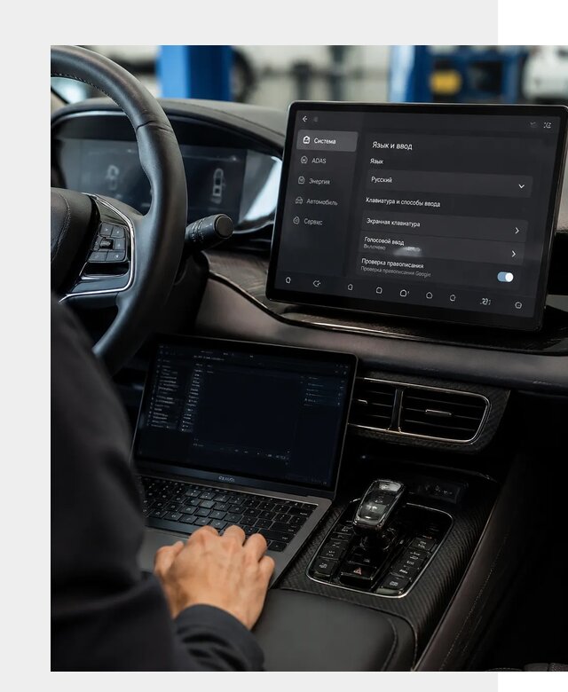 Русификация BYD в Улане-Удэ по цене от 15262 р. | ФастМобиль-Лнд