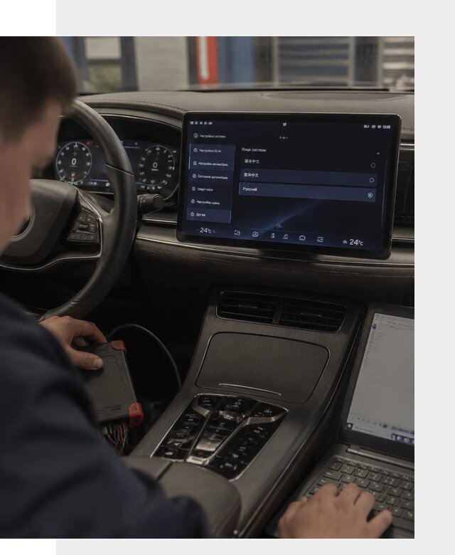 Русификация автомобиля BYD HAN для эксплуатации в Улане-Удэ