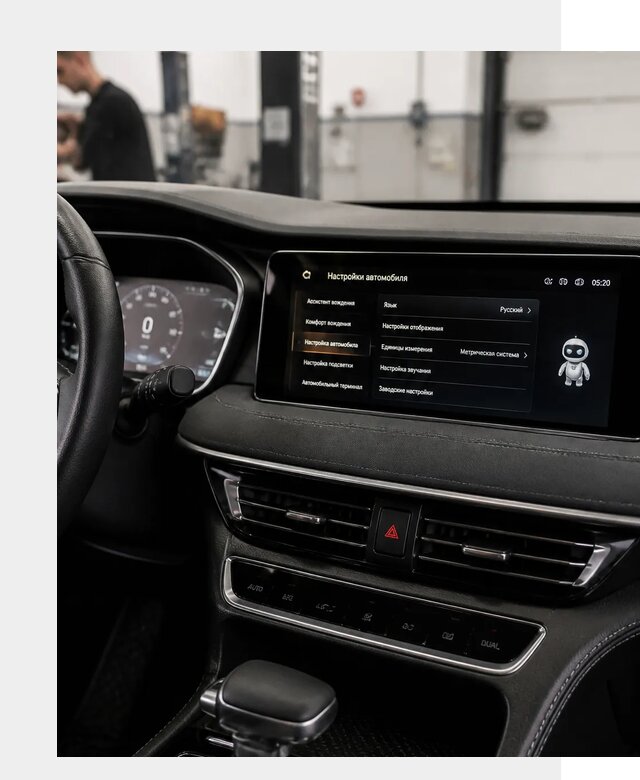 Русификация Changan CS75 в Улане-Удэ по цене от 6658 р. | ФастМобиль-Лнд