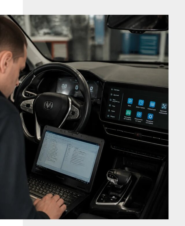 Русификация Changan X5 под ключ для автовладельцев в Улане-Удэ